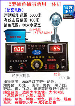 贵州贵州捕兽器狩猎机械无需拉线